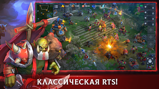 War Legends: RTS стратегия PvP