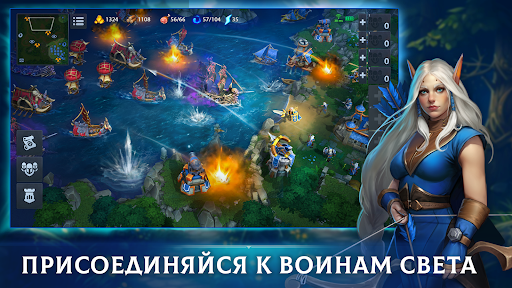 War Legends: RTS стратегия PvP