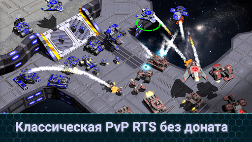 Honest War: RTS стратегия