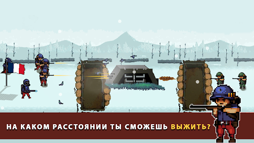 Trench Warfare 1914: RTS Война