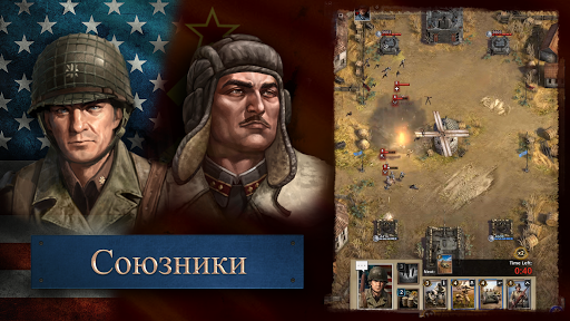 Road to Valor: World War II