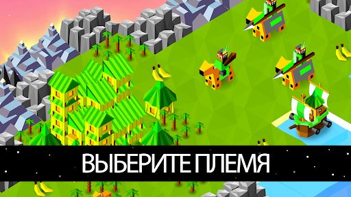 The Battle of Polytopia